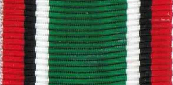 Kuwait Liberation of Kuwait Medal