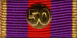 732 - Medal Treue Dienste 50 Jahre Brandenburg